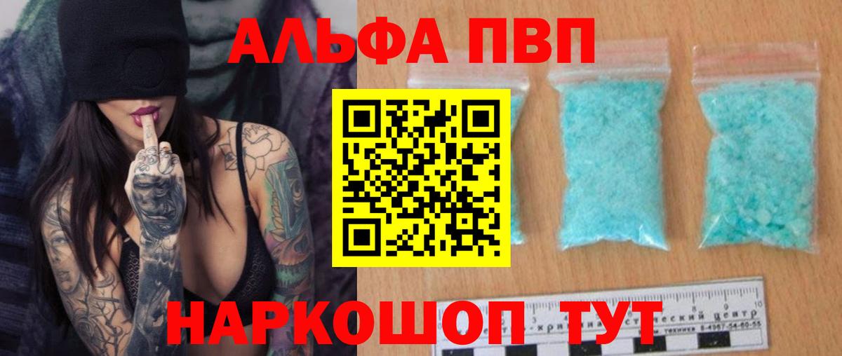 Марихуана  Вейп ТГК  Кокаин  КОКАИН  ГАШИШ  Еманжелинск  Вход с VPN  МЕФ кристаллы 
