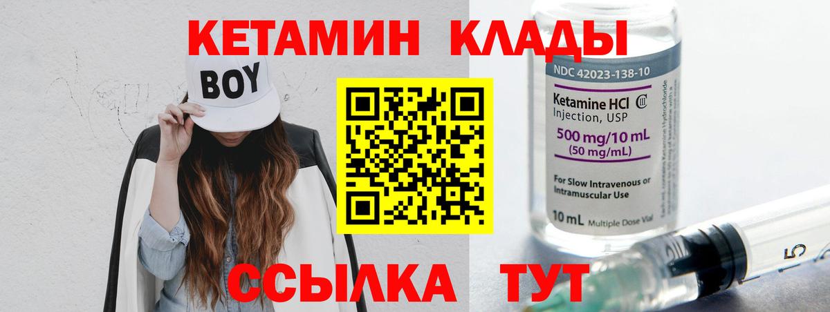 Еманжелинск  КЕТАМИН VHQ  KRAKEN как зайти  Вход с VPN  КЕТАМИН VHQ 