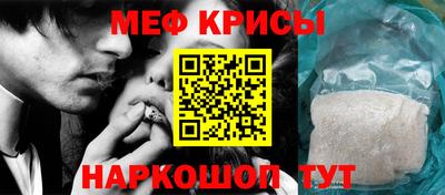 кокаин перу Кинель