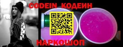 кокаин перу Кинель