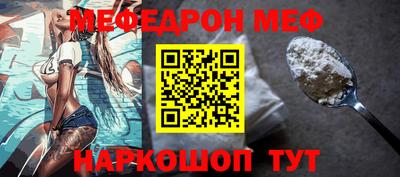 кокаин перу Кинель