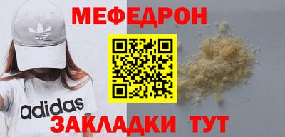 кокаин перу Кинель