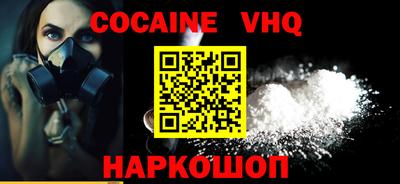 кокаин перу Кинель