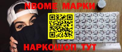 кокаин перу Кинель