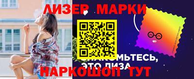 кокаин перу Кинель