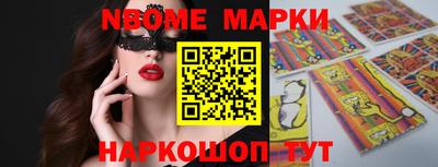 кокаин перу Кинель