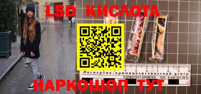 кокаин перу Кинель
