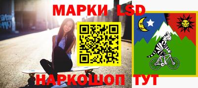 кокаин перу Кинель
