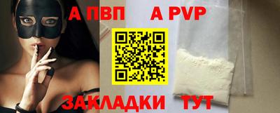 кокаин перу Кинель