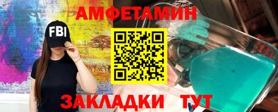 кокаин перу Кинель