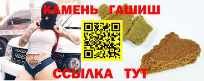 гашик Кингисепп