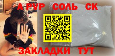 кокаин перу Кинель
