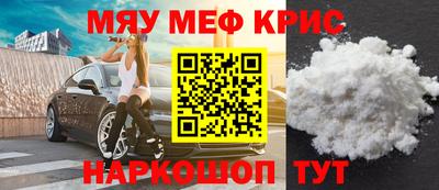 кокаин перу Кинель