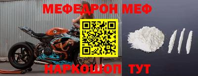 кокаин перу Кинель