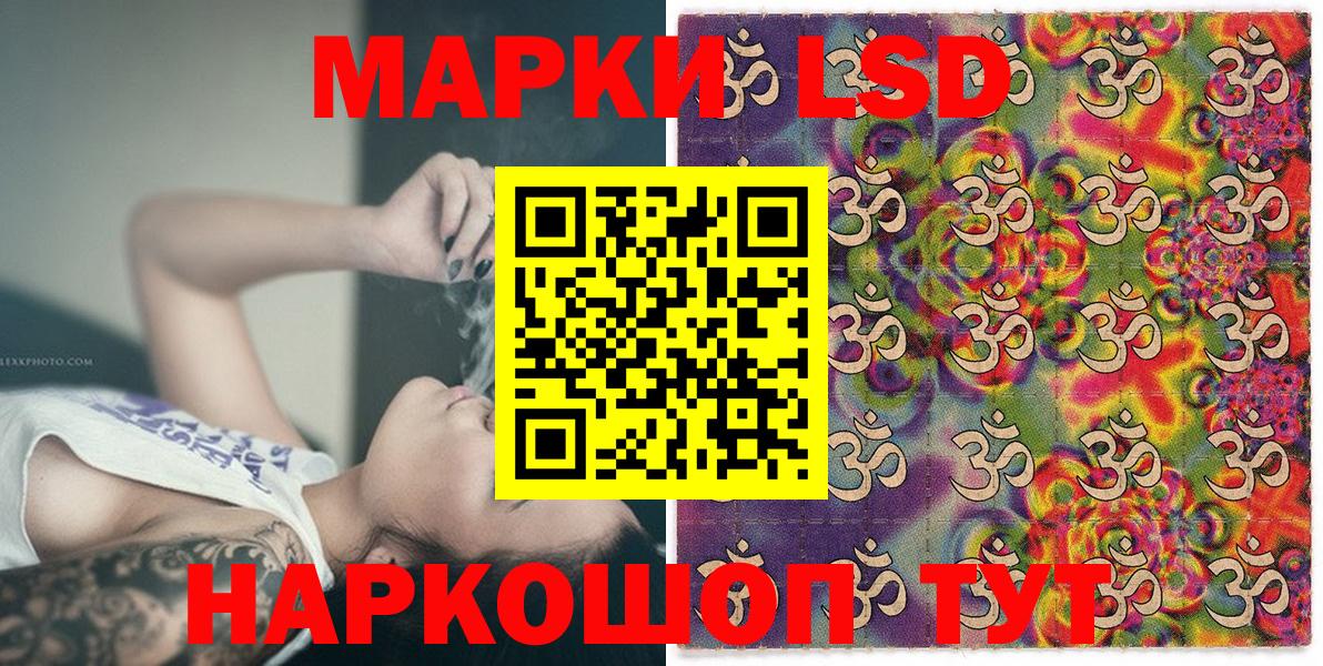 Мефедрон Еманжелинск