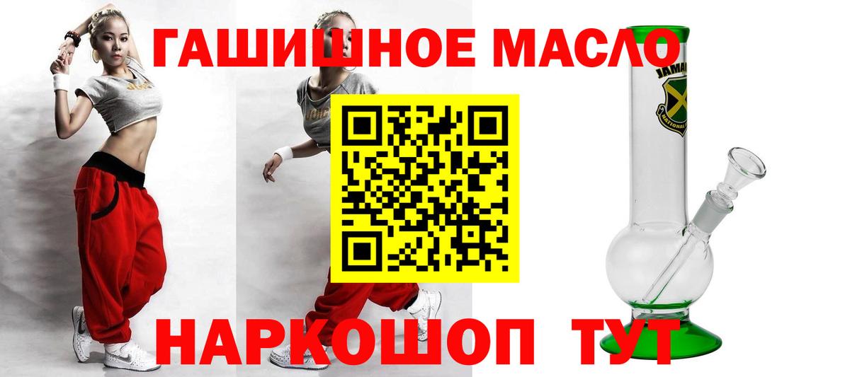 Дистиллят ТГК вейп  Вход с VPN  Еманжелинск  Дистиллят ТГК концентрат 