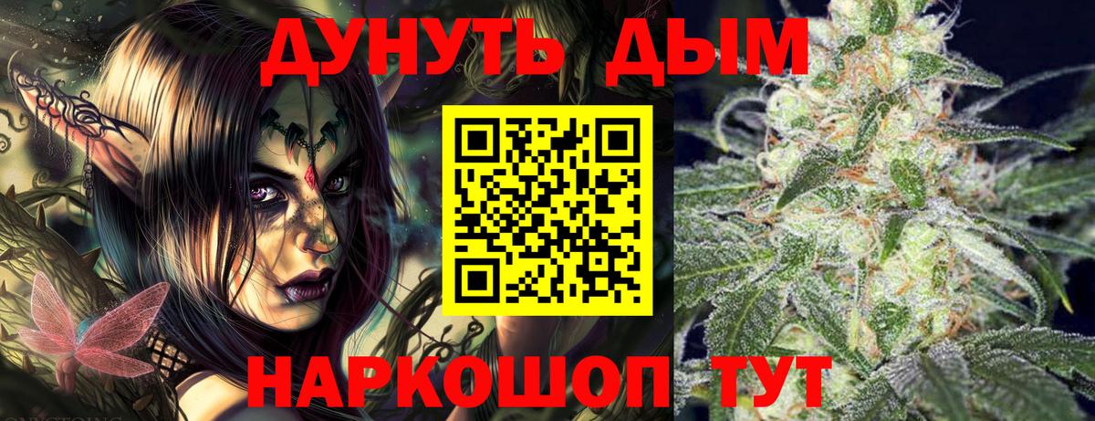 Конопля MAZAR  Бошки Шишки конопля  Бошки марихуана планчик  Вход с VPN  Еманжелинск 