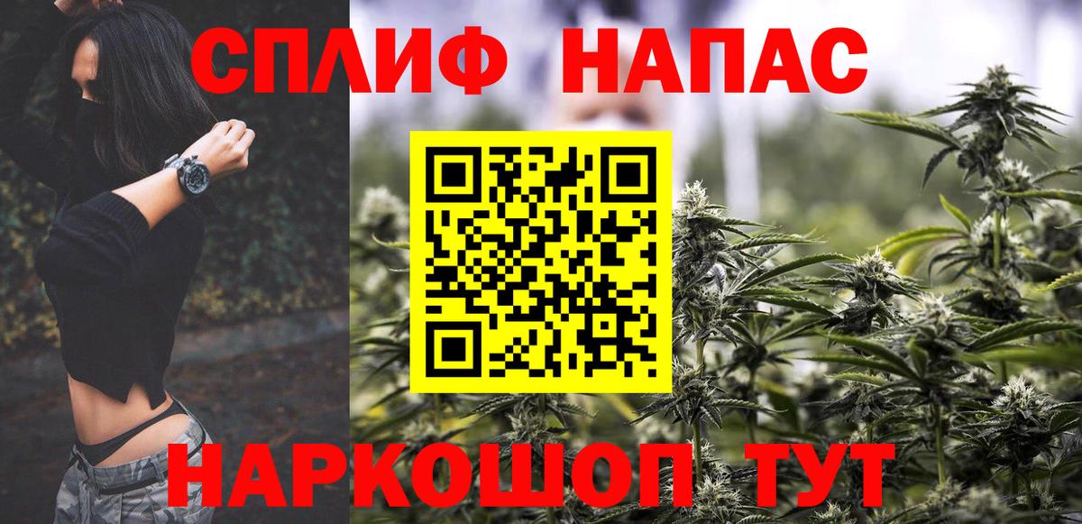 Марихуана гибрид Еманжелинск